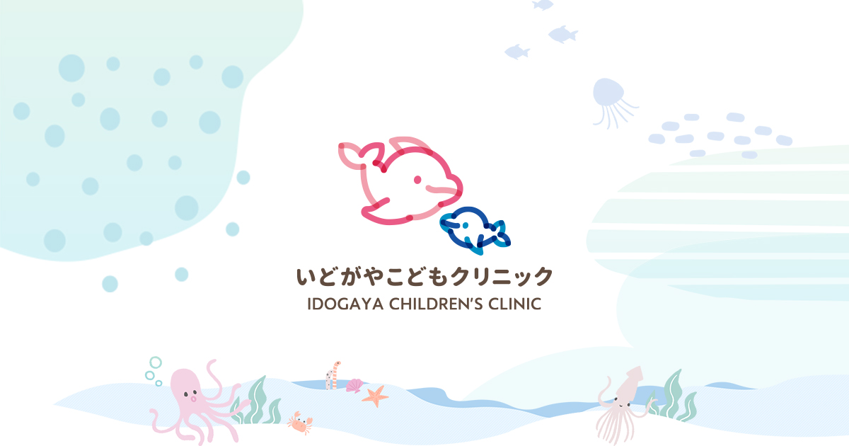 受診される方への外観